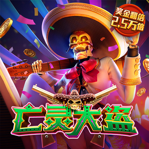 米乐体育官方app