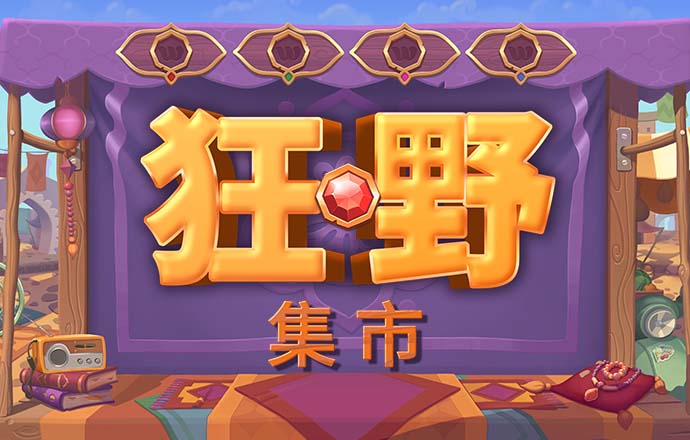 ayx爱游戏官方入口
