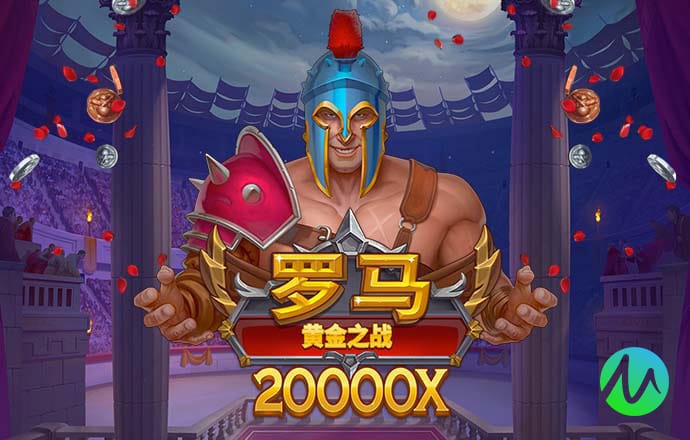 8868体育官方app