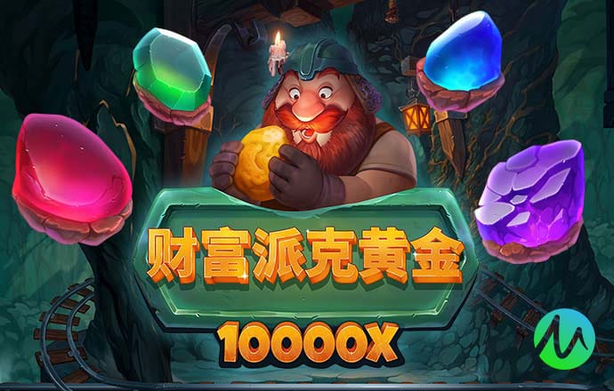 ng28南宫娱乐官网下载