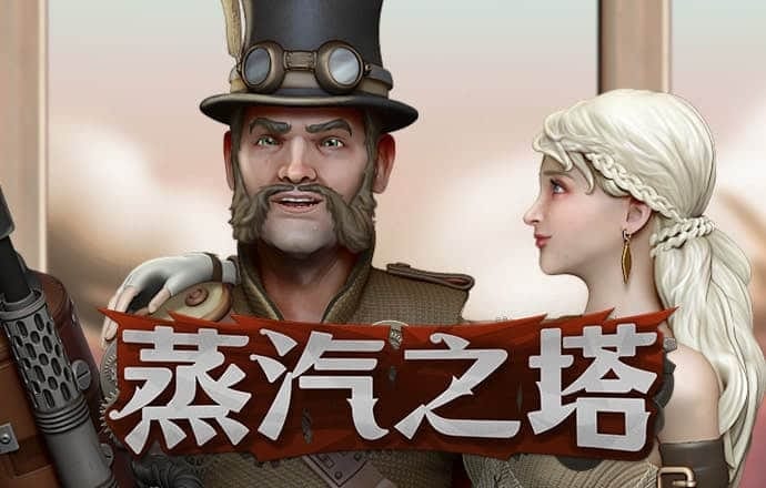 88体育app免费下载